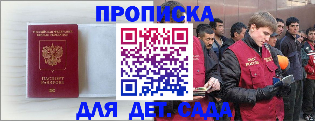 найти адрес прописки в Выборге