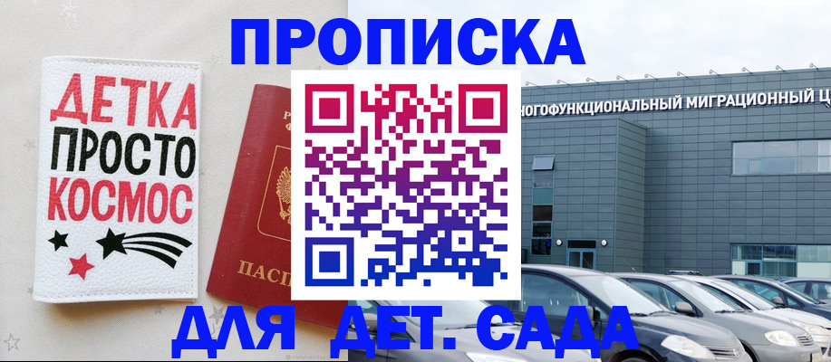временная регистрация госуслуги в Выборге