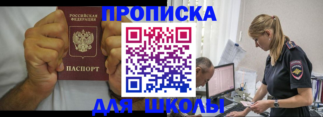 регистрация для дет. сада в Выборге