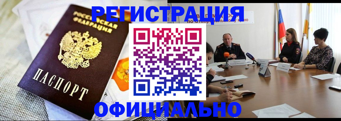 прописка в квартире в Выборге